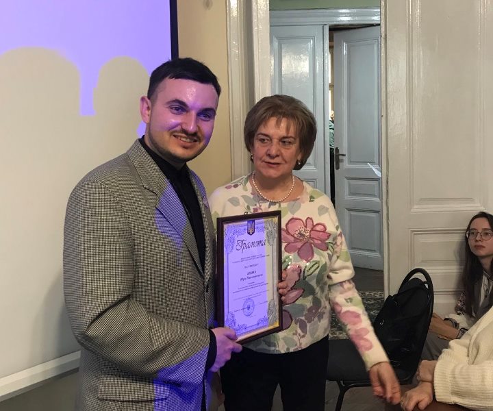 Директорка Тернопільського відділення МАН України Мигайчук Олександра Михайлівна вручає відзнаку